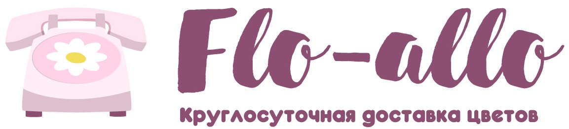 Flo-allo - Монино